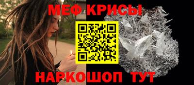 марки nbome Шебекино