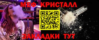 гидропоника Шелехов