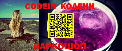 гидропоника Шелехов