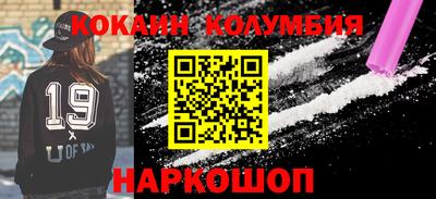марки nbome Шебекино