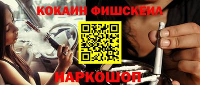 марки nbome Шебекино