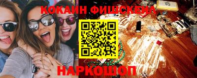 гидропоника Шелехов