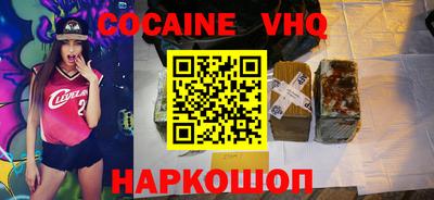 марки nbome Шебекино
