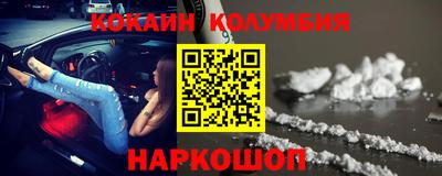 марки nbome Шебекино