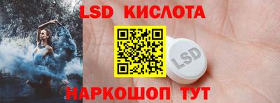 марки nbome Шебекино