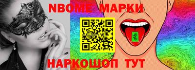 гидропоника Шелехов