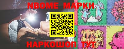 ALPHA PVP Шахты