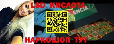 гидропоника Шелехов