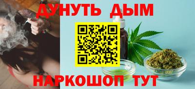марки nbome Шебекино