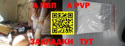 марки nbome Шебекино