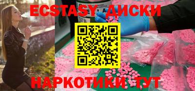 марки nbome Шебекино