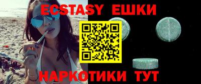 гидропоника Шелехов