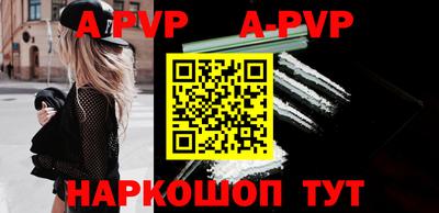 гидропоника Шелехов