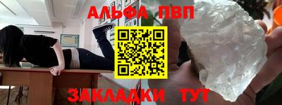марки nbome Шебекино