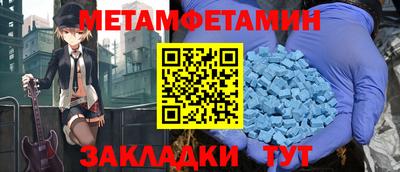 марки nbome Шебекино
