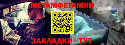 гидропоника Шелехов