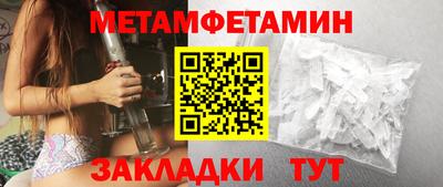 гидропоника Шелехов