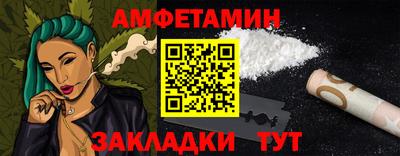 гидропоника Шелехов