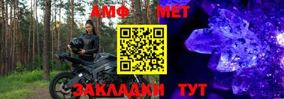 ALPHA PVP Шахты