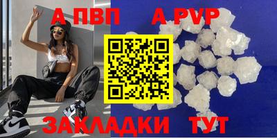 марки nbome Шебекино