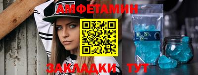 ALPHA PVP Шахты