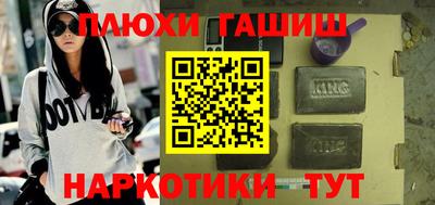 ALPHA PVP Шахты