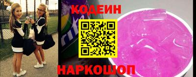 гидропоника Шелехов