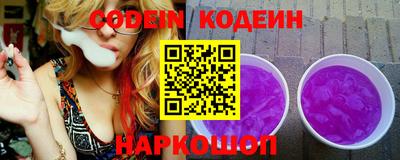 гидропоника Шелехов