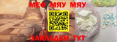марки nbome Шебекино