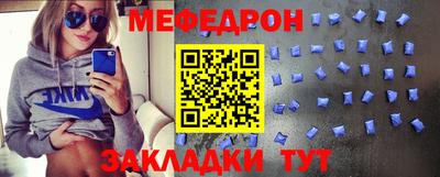 марки nbome Шебекино