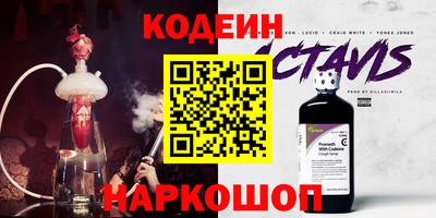 марки nbome Шебекино