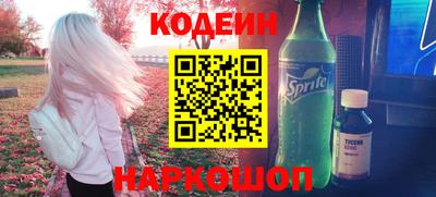 ALPHA PVP Шахты