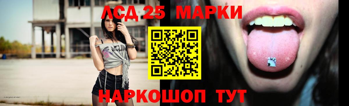 Лсд 25 экстази кислота  Лсд 25 экстази  Лсд 25 экстази ecstasy  Великий Новгород  Вход с VPN 