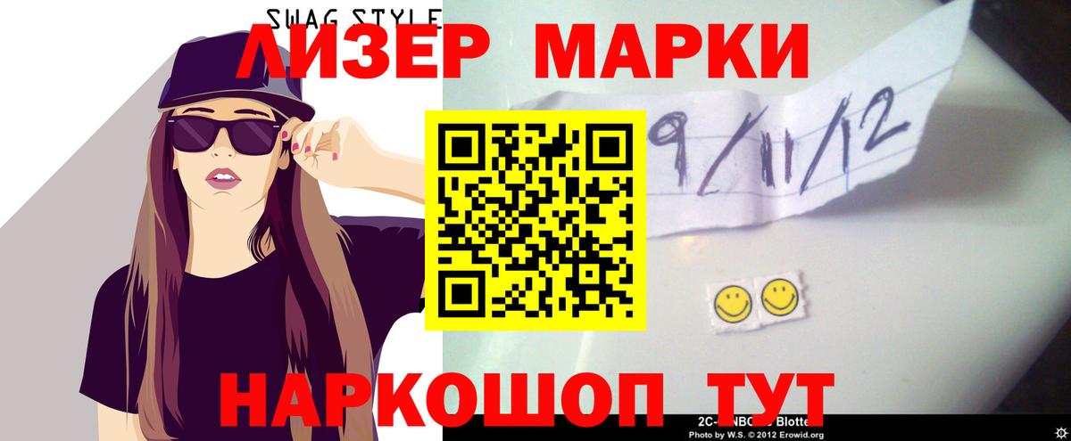 LSD-25 экстази ecstasy Великий Новгород