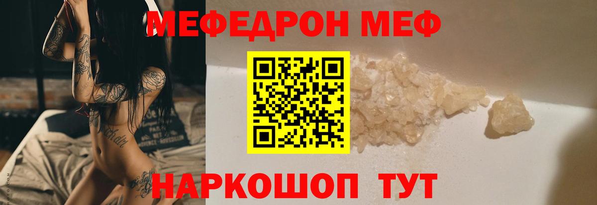МЕФ 4 MMC  Меф  Великий Новгород  Вход с VPN  МЕФ 