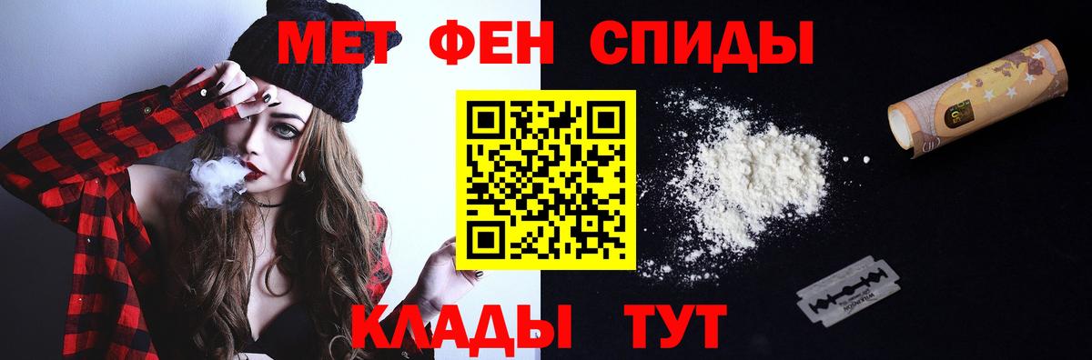 МЕТАМФЕТАМИН винт  МЕТАМФЕТАМИН винт  Великий Новгород  Вход с VPN 