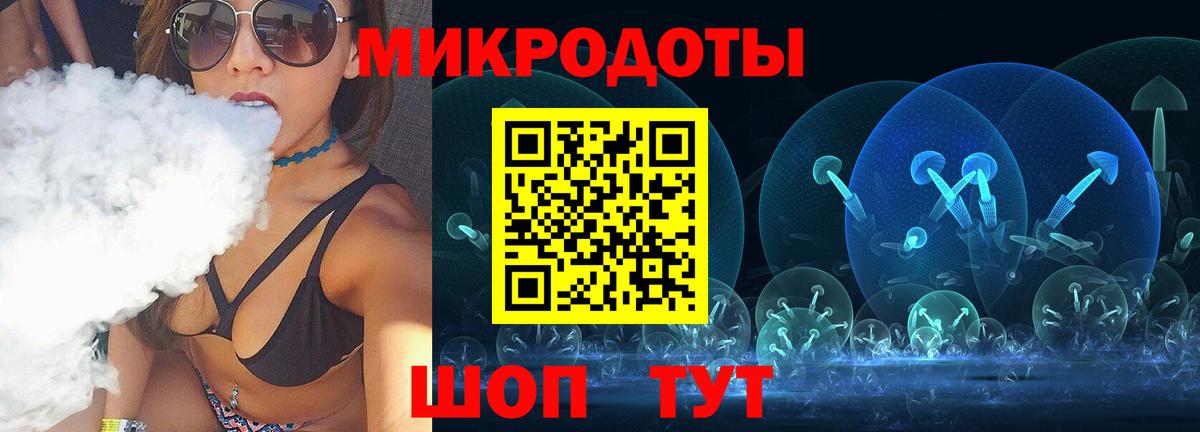 Псилоцибиновые грибы мицелий  Вход с VPN  дарнет шоп  Великий Новгород 