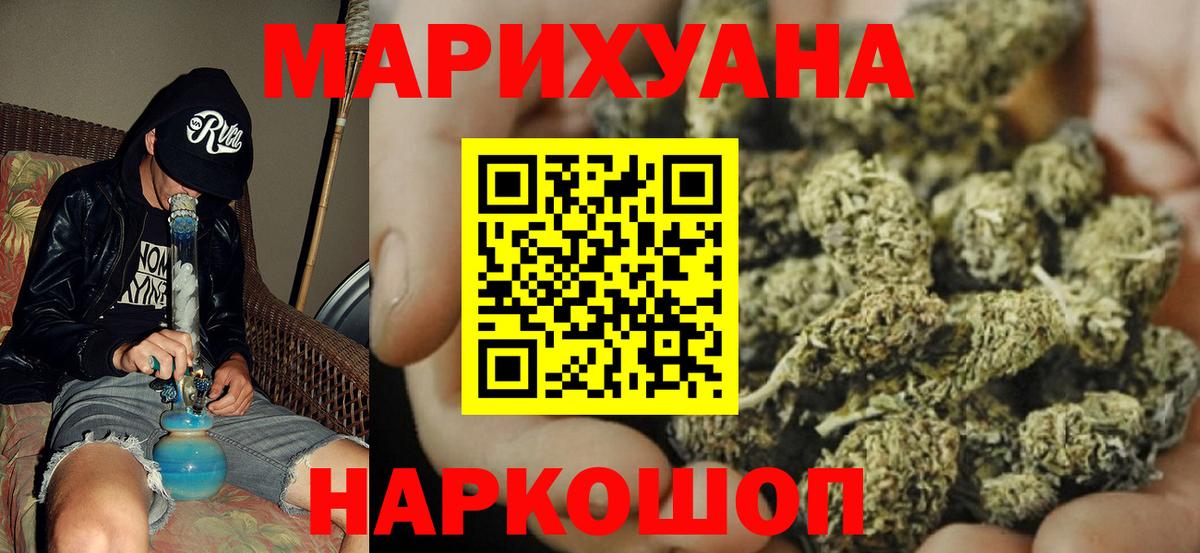 Марихуана тримм Великий Новгород